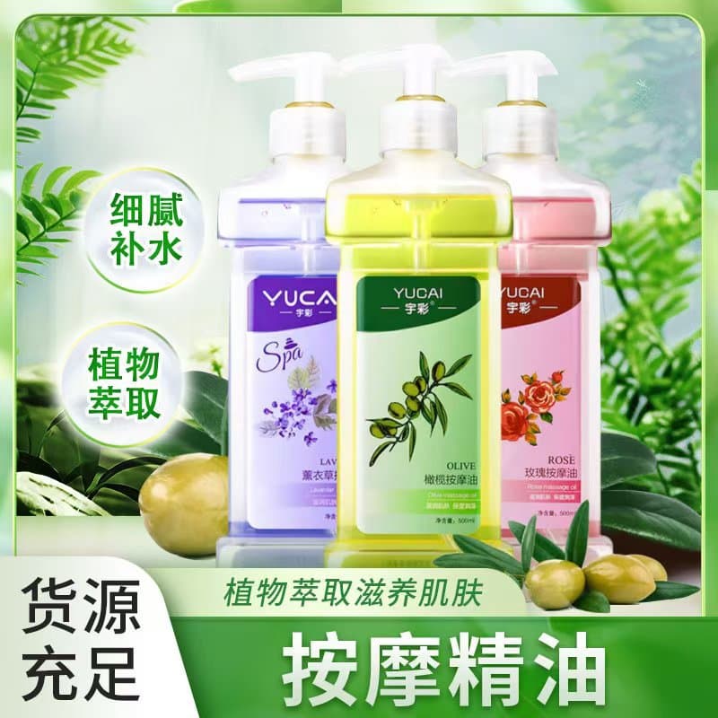 Body Massage Oil Open Back Scraping Foot Bath Large Bottle Essential Oil Moisturizing Oil Whole Body Bb Oil Push Oil Olive Oil