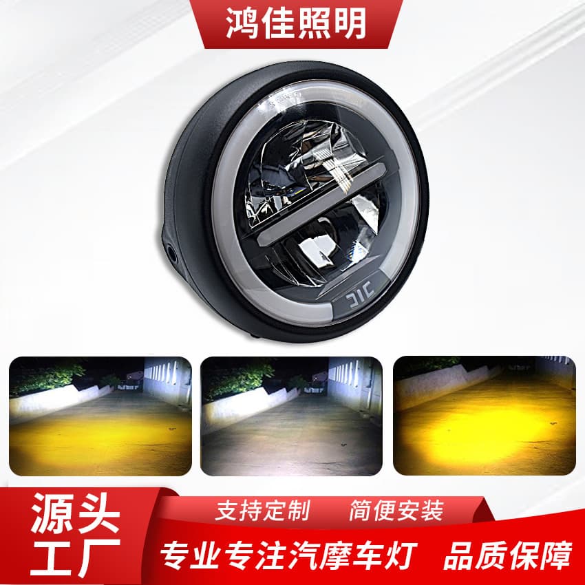 LED Daytime Running Angel Eye Harley Modified LED Headlight Electric Vehicle Car Headlight Motorcycle Assembly Headlight