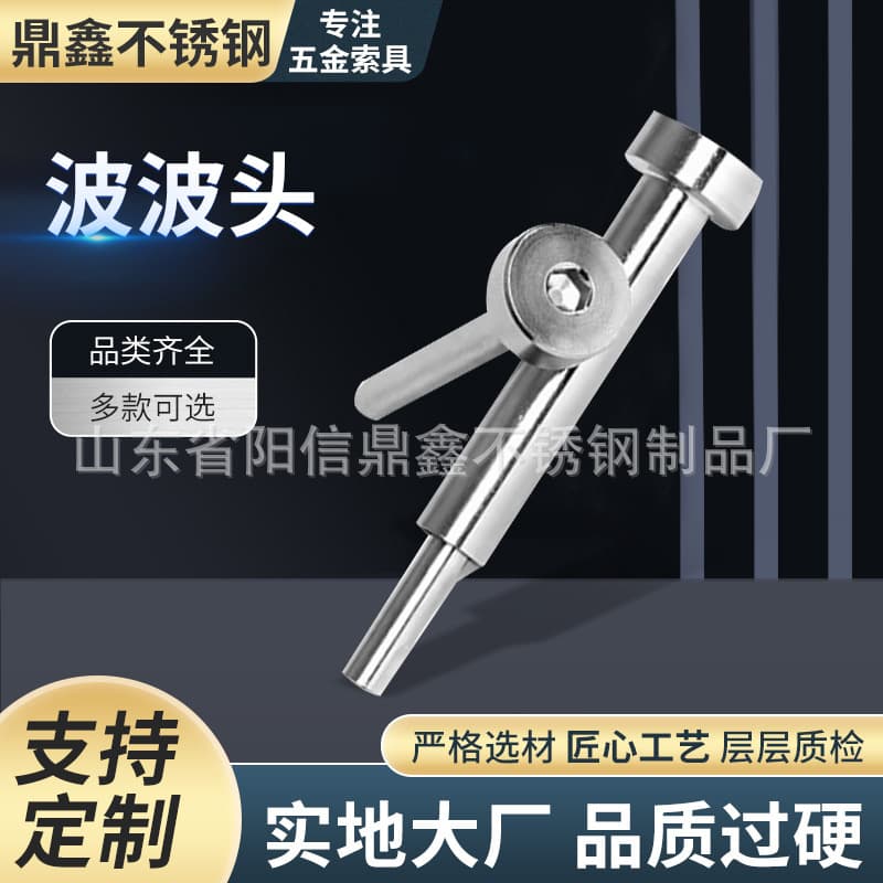 Stainless Steel 316 Hex Socket Pop Head Wire Rope Connector Protective Sleeve Railing Deck Cable Fittings