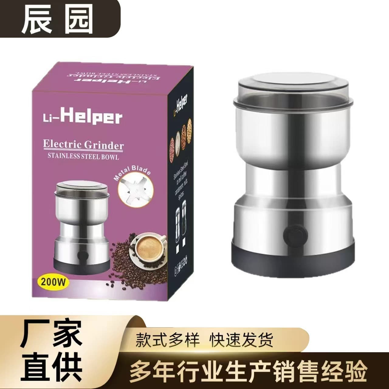 Free Shipping Household Grain Grinder Small Stainless Steel Electric Mill Powder Machine Cross-border Support Custom Labeling Grinder