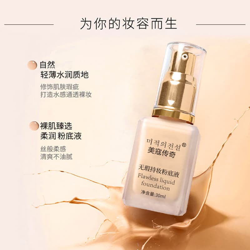 Flawless Long-Wear Liquid Foundation, Concealing, Moisturizing, Long-Lasting, Sweat-Proof, Hydrating, Lightweight, Natural Nude Finish
