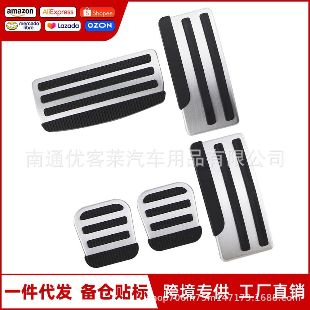 Suitable for Nissan Navara Frontier Tuda anti-slip stainless steel car accelerator pedal modification accessories