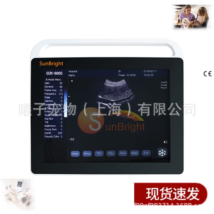 Livestock Ultrasound Supplier, Livestock Ultrasound Wholesale, Pig Ultrasound Machine, Livestock Ultrasound Machine Manufacturer