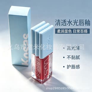 Cross-border Kosas Wet Lip Oil Gloss Moisturizing Tinted Lip Oil Lip Gloss Lip Lacquer Lip Gloss