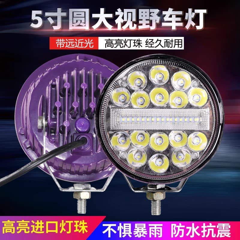Truck LED Work Light 12V 24V Ultra-Bright for Construction Vehicles, Excavators, Forklifts, Headlight, Backup Light, High-Power Fog Light