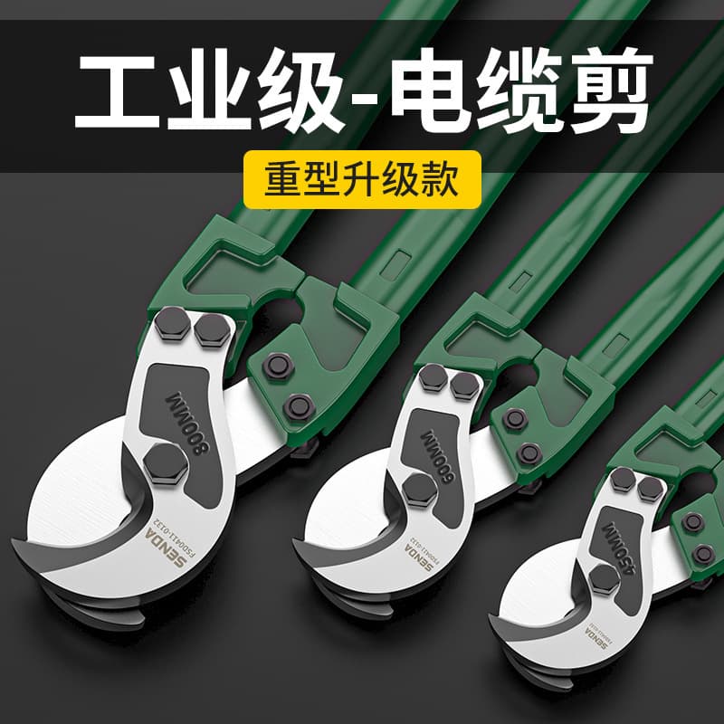 Shengda Cable Scissors Electrician Wire Stripping Cutting Pliers Manual Wire Twisting Pliers 42-inch Crescent Scissors