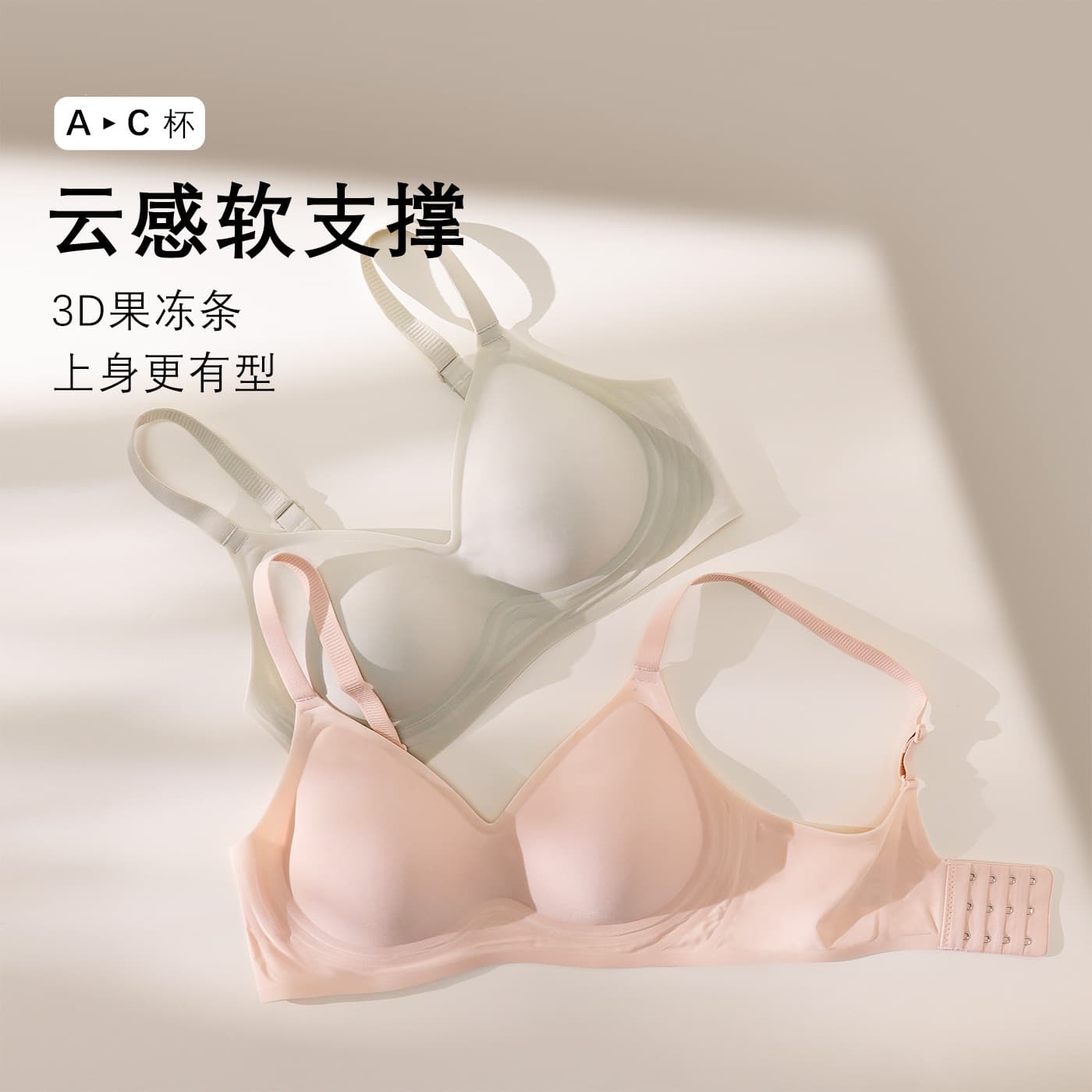 Ke Xin Dong Seamless Bra for Small Bust Push-Up Wire-Free Jelly Strip Soft Support Anti-Sag Side Bust Control Bra