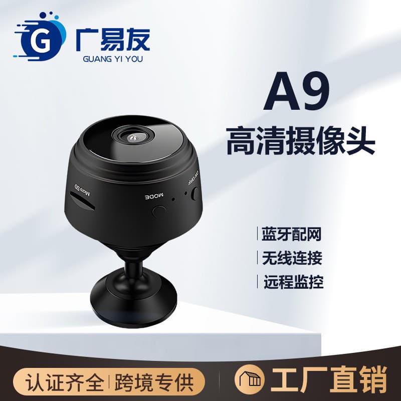 Digital Mini Camera Computer / Mini Category Product Information Brand Name Model Number Place of Origin China Mainland PV Info Words