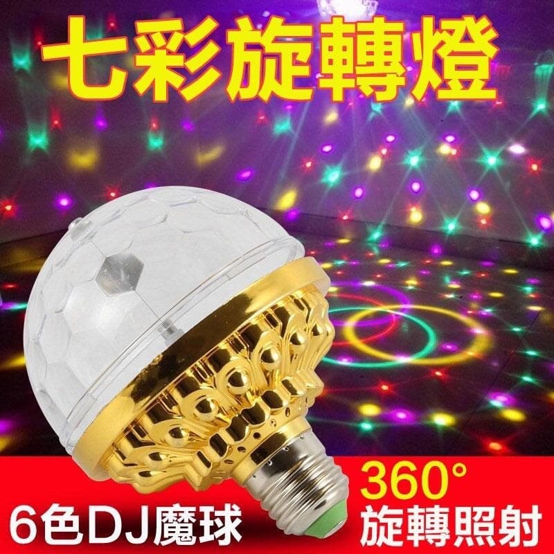 Colorful Rotating Magic Ball Light Starry Atmosphere Stage Lighting Disco Party Diamond Gold Ball Lamp Plastic Body PVC Lampshade