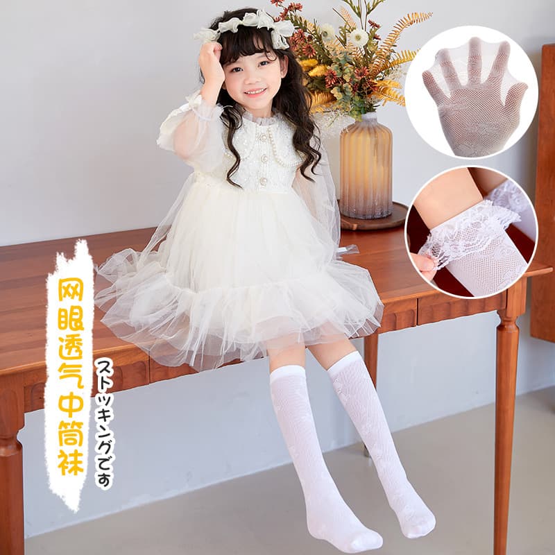 New Summer Dark Pattern Mesh Solid and Lace Combination Mid-Calf Socks
