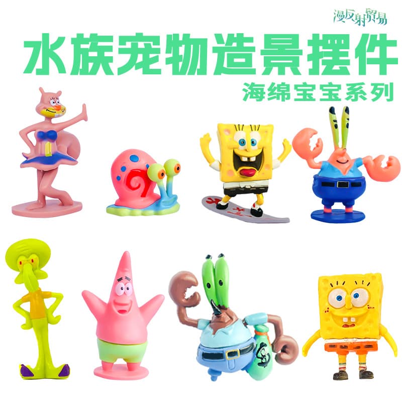 Aquarium Decoration Ornament Solid SpongeBob Pineapple House Children's Birthday Gift Set Wholesale