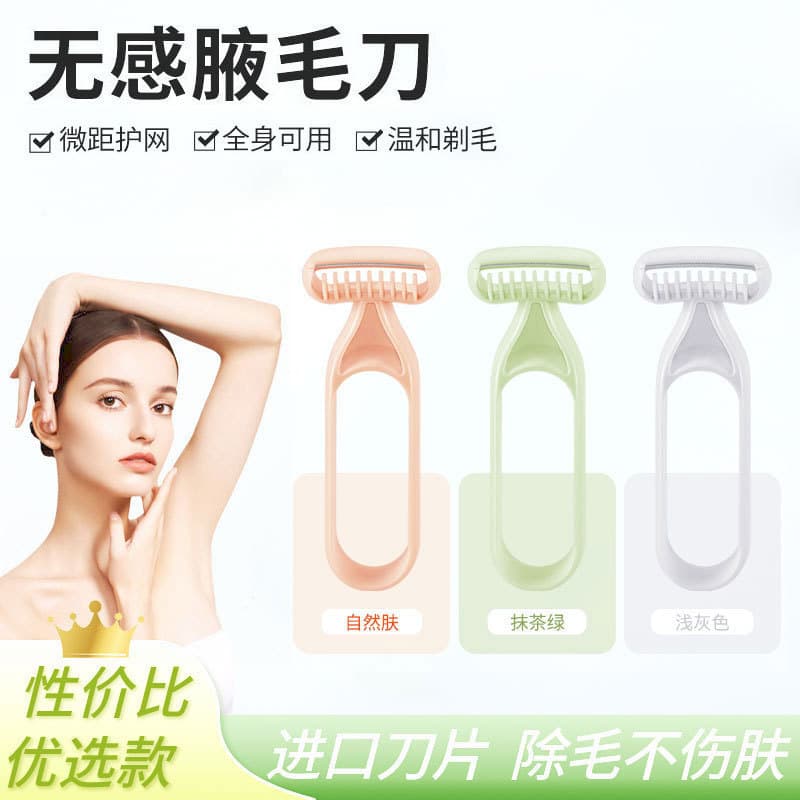 Painless Micro-Grooming Underarm Razor, Manual Hair Remover for Arms and Legs
