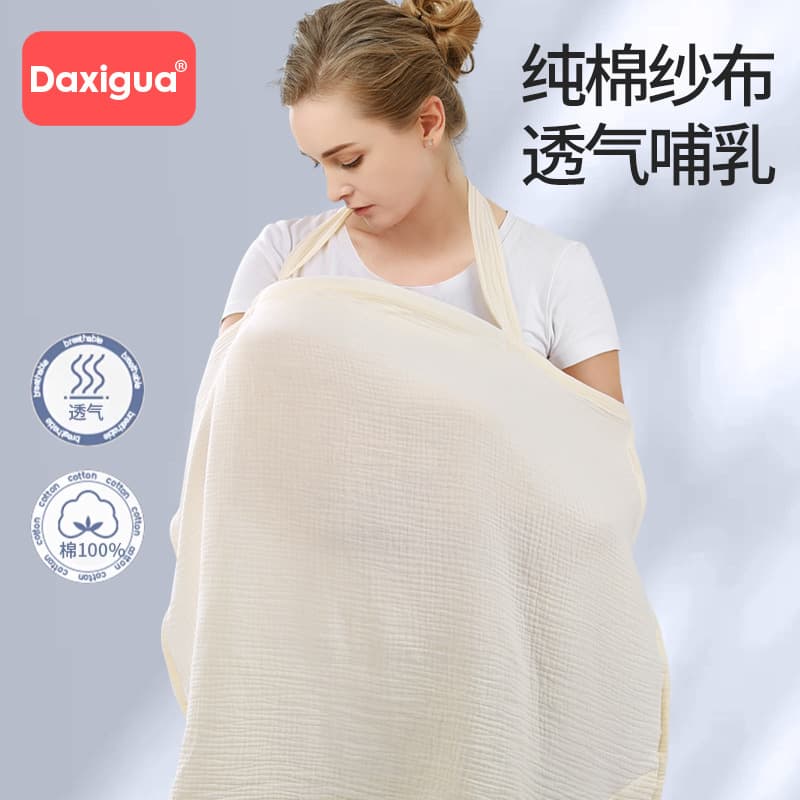 Breastfeeding towel, fig leaf, shawl, cloak, breastfeeding protective cover, anti-exposure artifact, outing nursing clothing