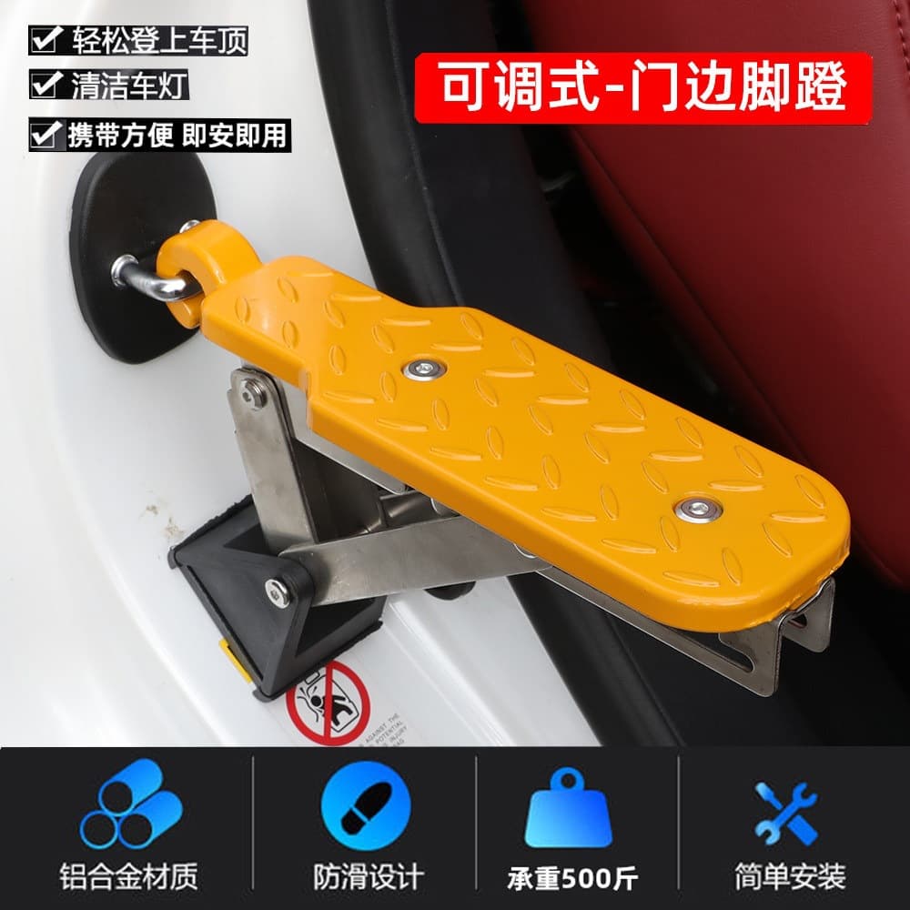 Multi-function Car Foot Pedal Snow Removal Roof Climbing Side Step with Snow Scraper Cleaner
