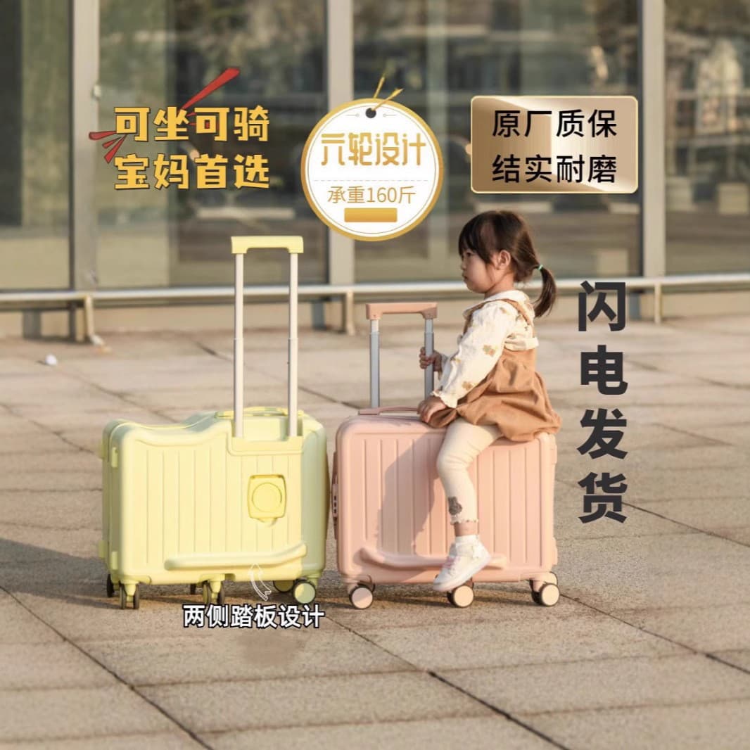 Children's Ride-On Suitcase with Six Wheels, Small High-Design Carry-On, Password Lock Case, Strolling Suitcase for Girls, Wholesale Available