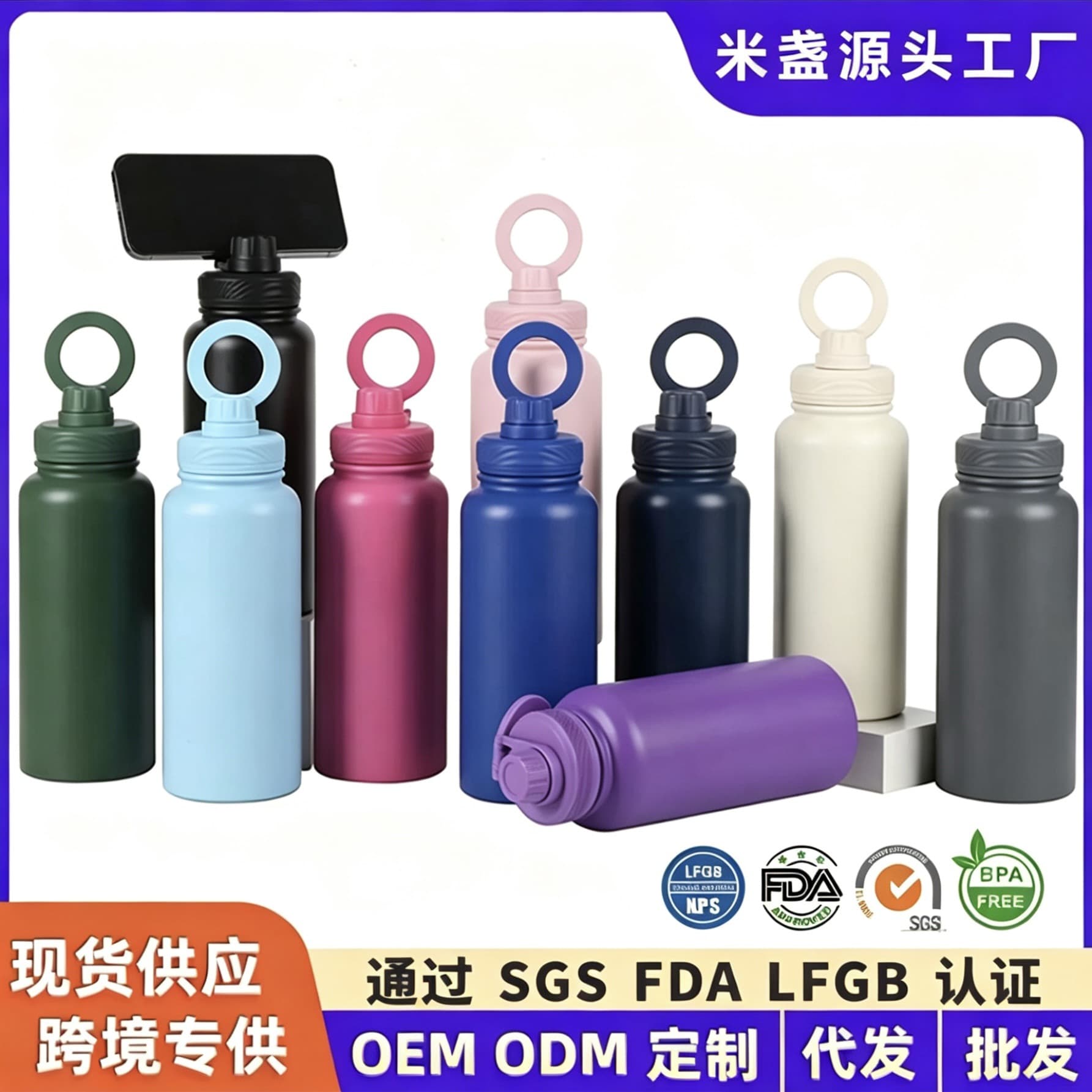 Cross-Border Sports Thermos Cup, Magnetic Stainless Steel Sports Water Bottle with Large Opening, Large Capacity Thermos Cup, Customizable