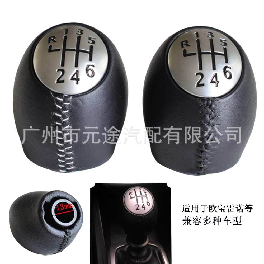 Suitable for Renault Scenery Megane Vaux Opel MOVANO gear lever handball 6-speed universal gear head