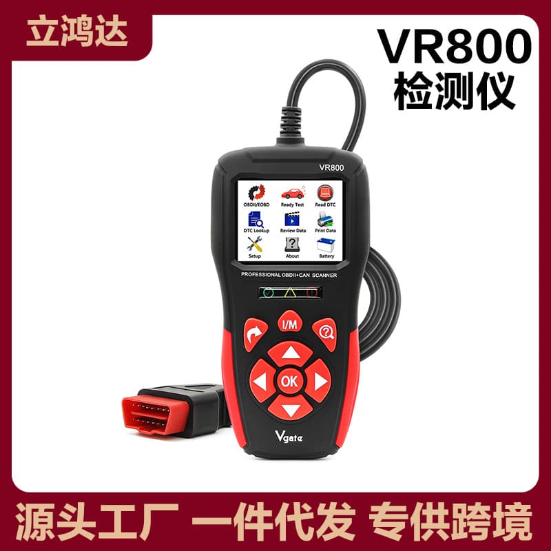 Vr800 OBDII/CAN Detector Automotive Battery Fault Diagnosis Tool Car Battery Scanner