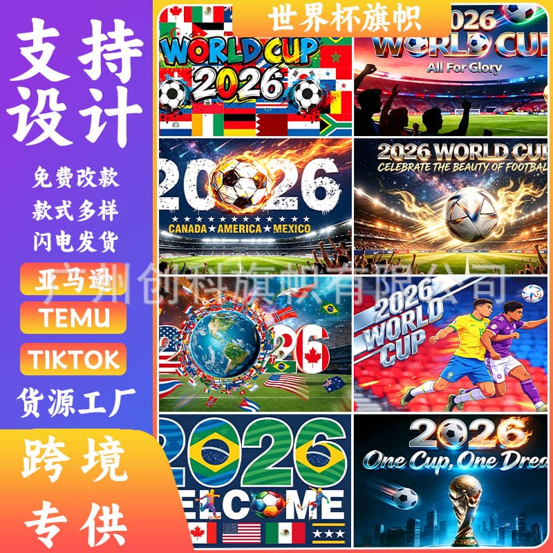2026 USA-Mexico-Canada New World Cup Theme Flag Hand Waver Fan Merchandise Custom World Flags Banner