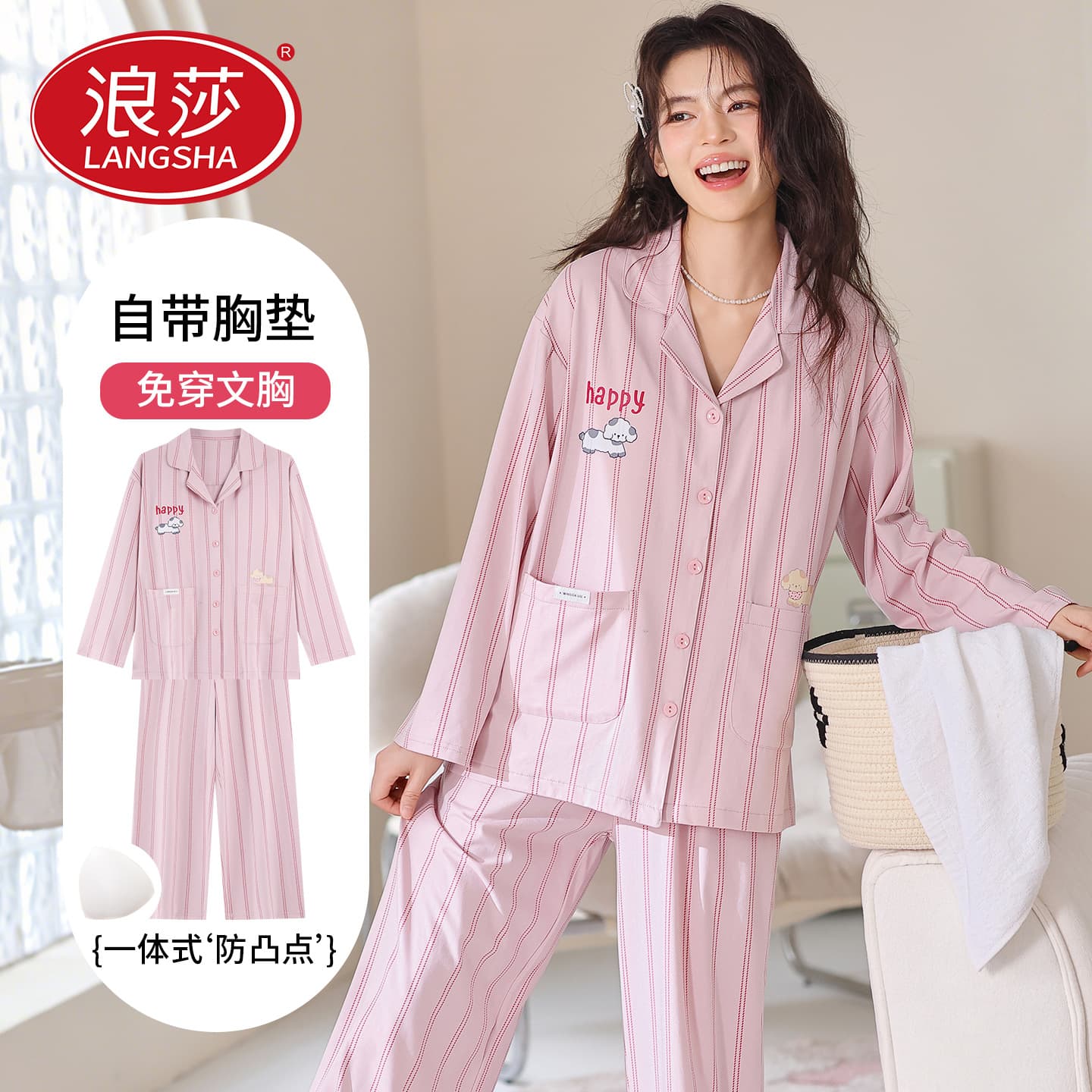 Langsha pajamas for women pure cotton with breast pads spring and summer sweet cartoon cute long-sleeved trousers can be worn outside home clothes set