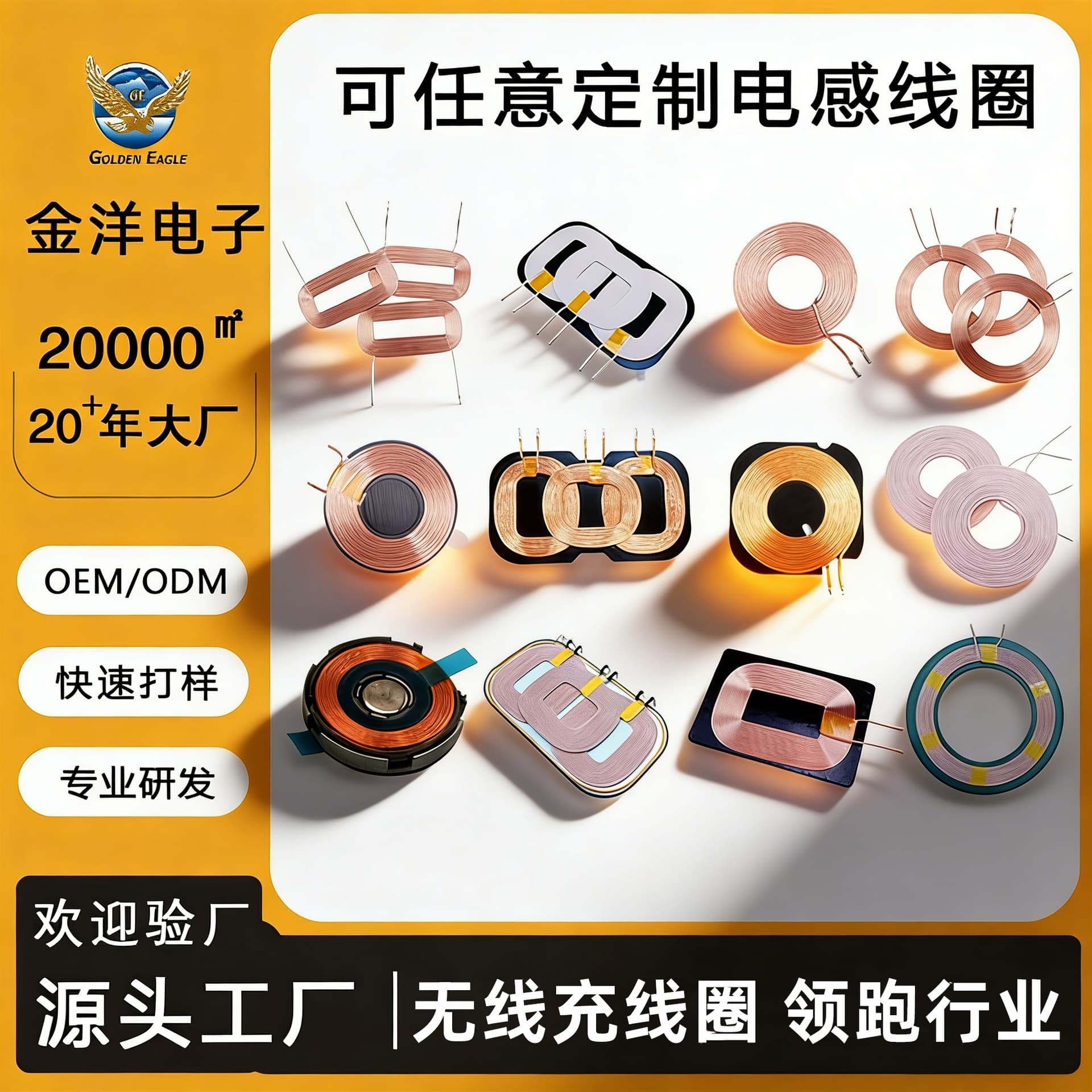 A13 Wireless Charging Coil Mobile Phone Fast Charging Inductor Coil 15 Induction Launch Coil Car Electromagnetic Coil Customization