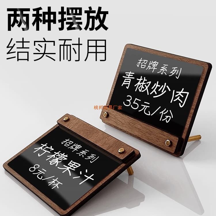 Rewritable Price Tag Display Stand, Handwritten Price List, Mini Blackboard, Wooden Table Card for Coffee, Milk Tea Shop Menu