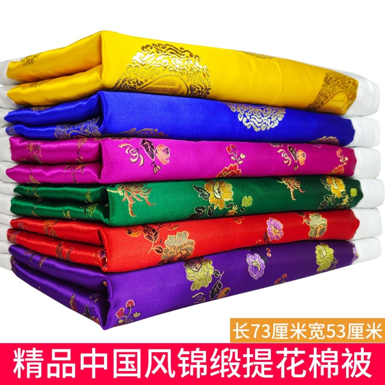 Ritual Supplies, Jacquard Premium Bedding Three-Piece Set, October 1st Winter Clothes for Ancestor Worship and Grave Visits