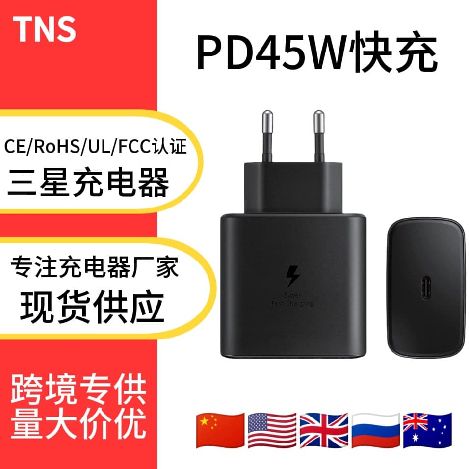 Samsung Charger PD45W Fast Charging Head for Phone, EU/US 25W Samsung Charger Set with Data Cable