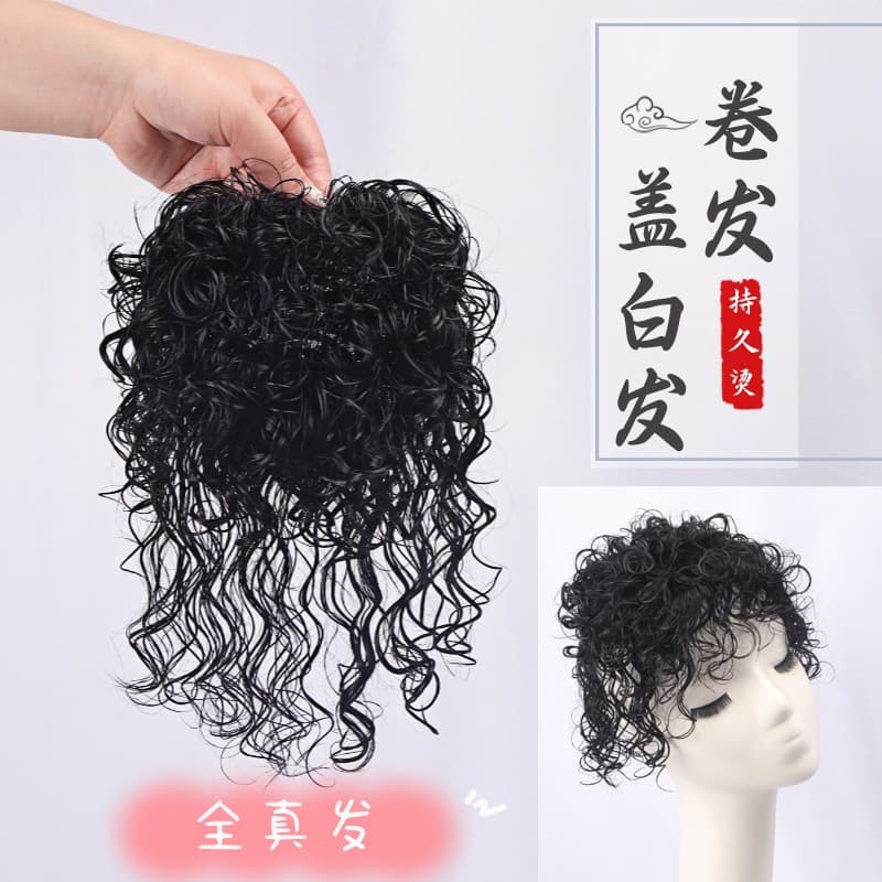 Lightweight Seamless Real Human Hair Wig Piece for Women Curly Hair Extensions Woolen Texture Hair Transplantation Products