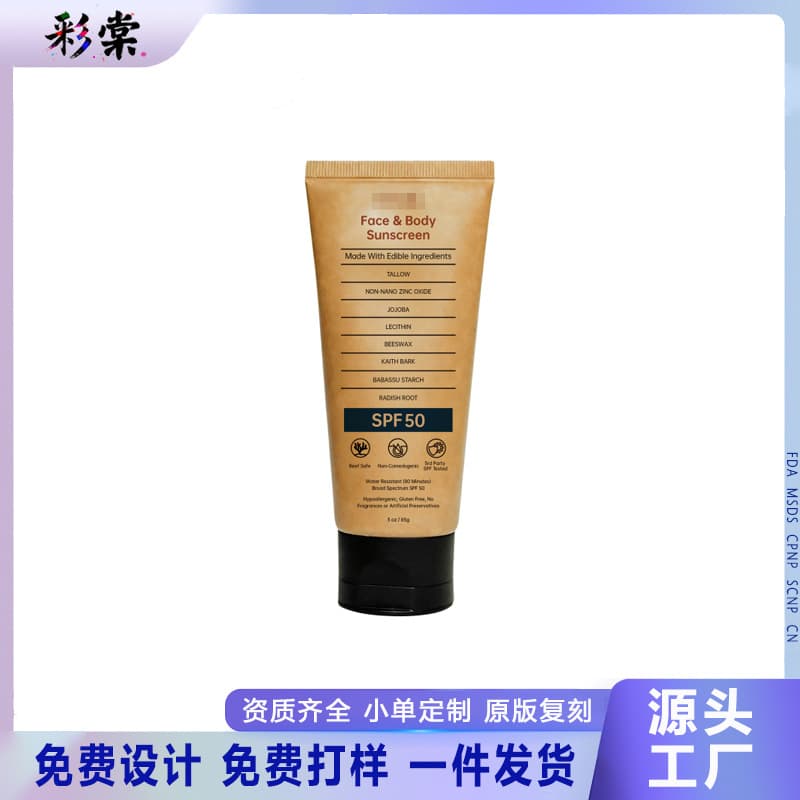Cross-border direct supply Face & Body Mineral Sunscreen Protective Cream Moisturizing SPF50