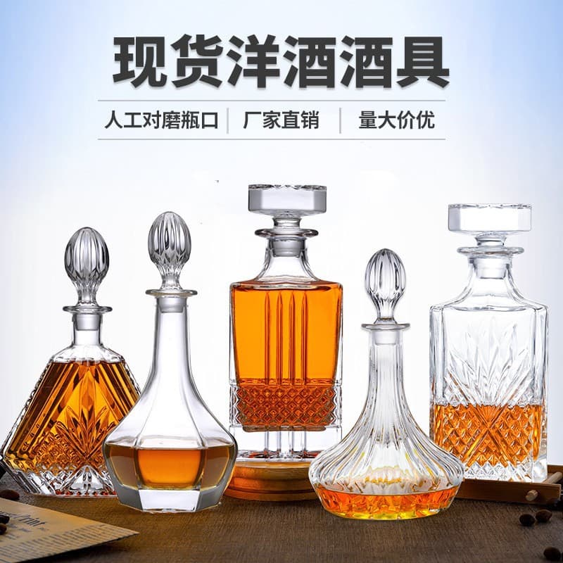 Wholesale Glass Decanter High Appearance Whiskey Decanter Bottle Set Crystal Decanter Set Wine Decanter Set