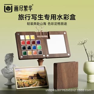 83 Walnut Wood Box Solid Watercolor Paint Set, 24 Colors Mini Watercolor 12 Colors Portable Notebook Watercolor Set