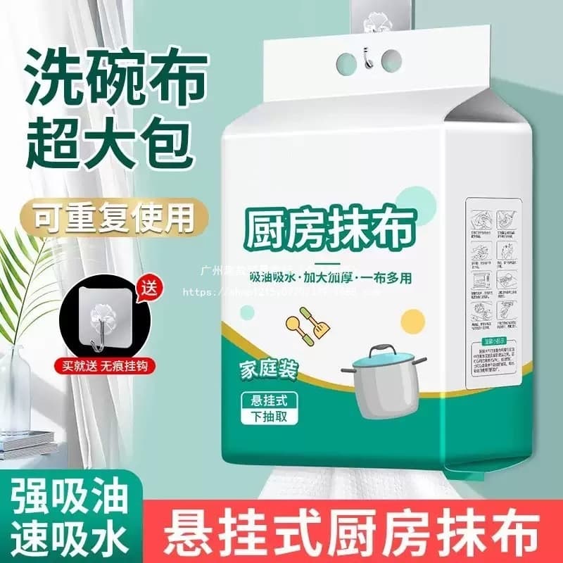 Kitchen Paper Towels, Oil and Water Absorbent, Grease Removal Hand Wipes, Lazy Cleaning Cloths, Dual Dry and Wet Use