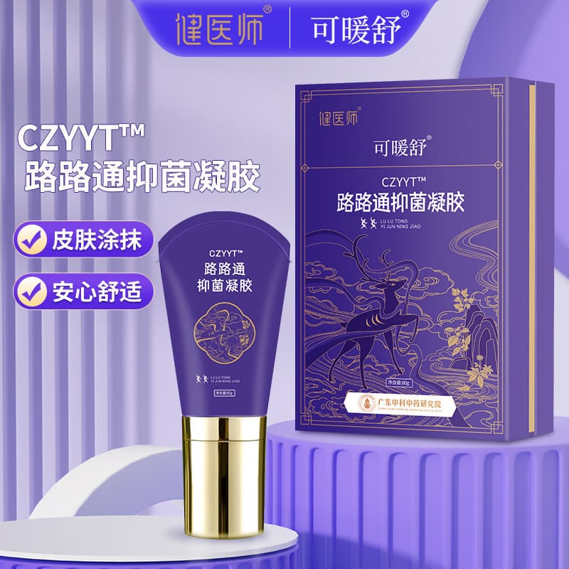 Jian Yi Shi Lu Lu Tong Antibacterial Gel for Joint and Body Pain Relief Roll-On Massage Gel Wholesale