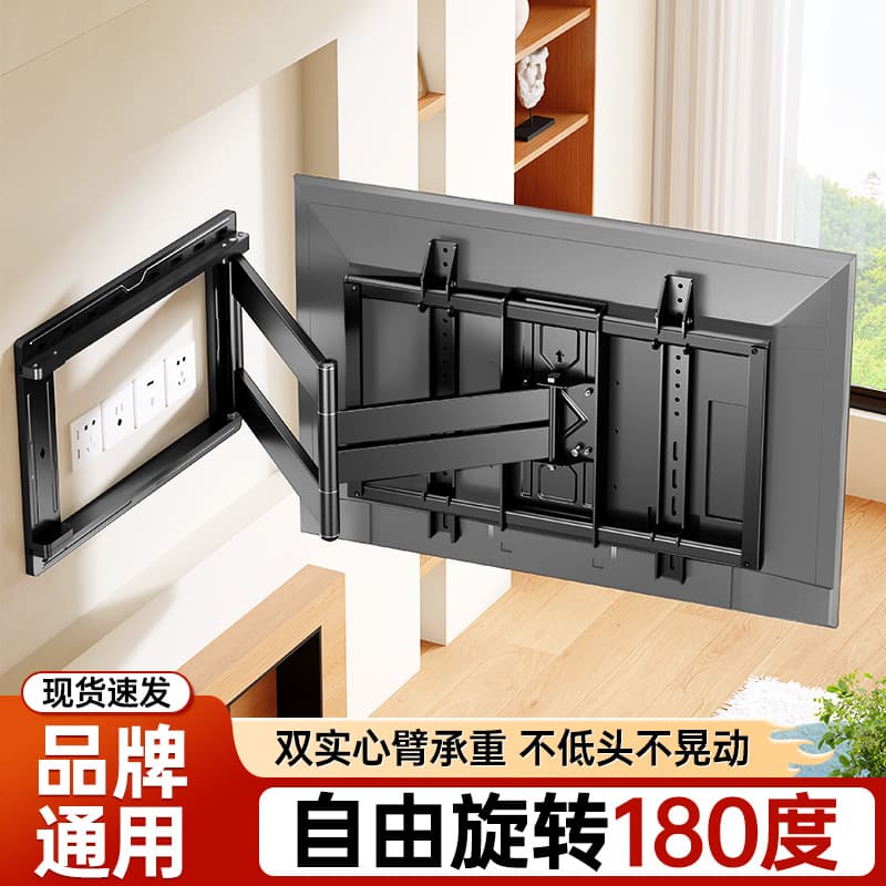 TV stand retractable and rotating 180 degrees TV hanger foldable left and right 65/75/85 inches universal