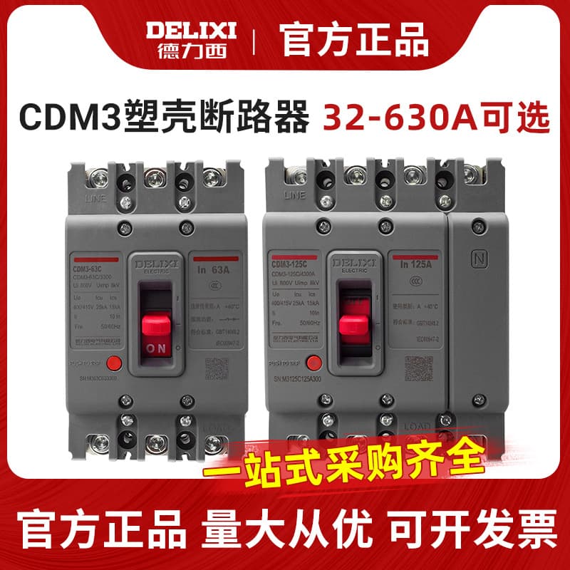 Delixi CDM3 Air Switch 100A Plastic-Cased Circuit Breaker 63 Plastic-Cased Air Switch 3P/4P Three-Phase 380V