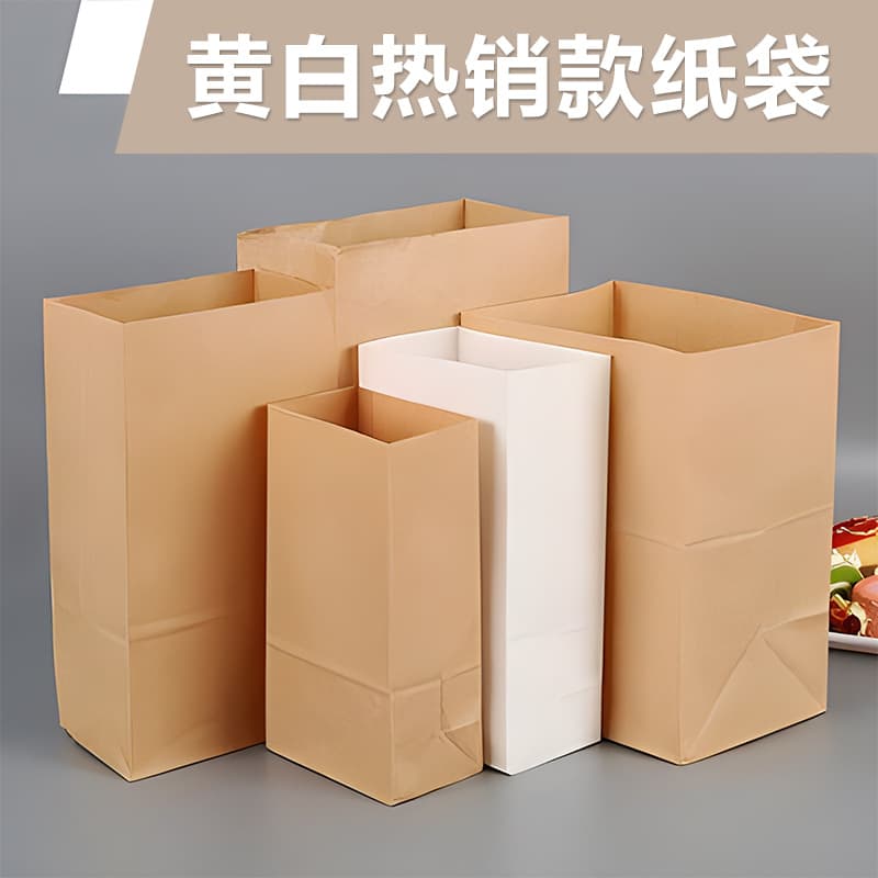 Kraft paper square bottom bags, thickened white kraft packaging bags, wholesale manufacturer disposable takeout food packaging paper bags