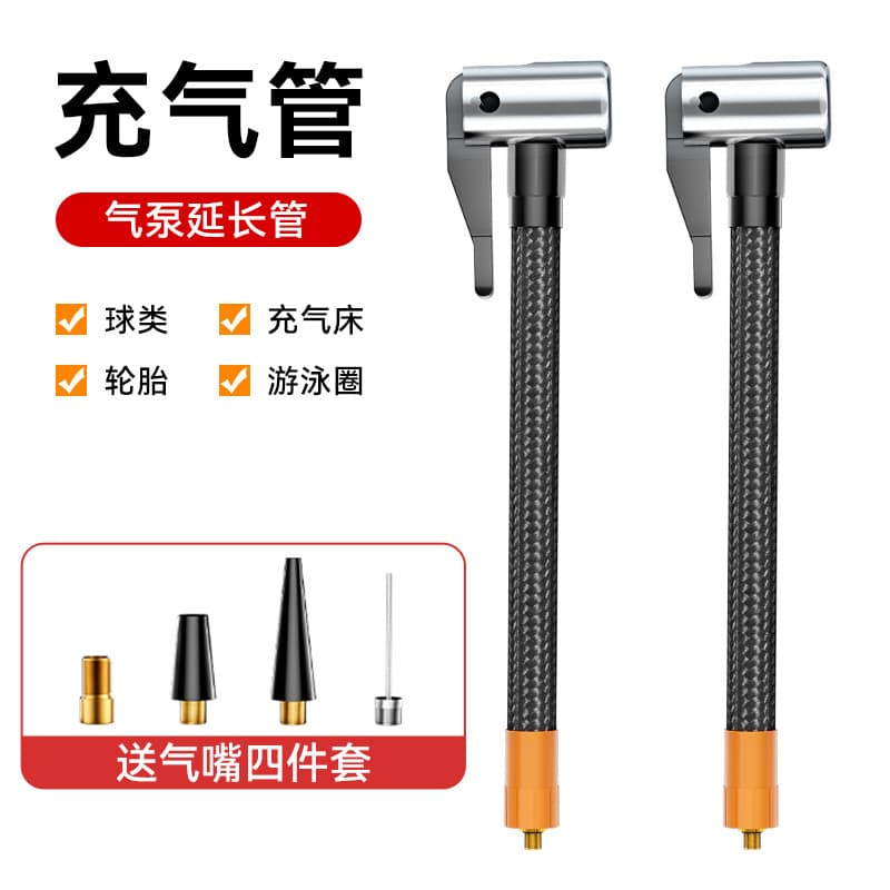 Car Inflator Air Hose Connector Multi-Functional Pump Nozzle Accessories M6 4-in-1 Inflation Kit