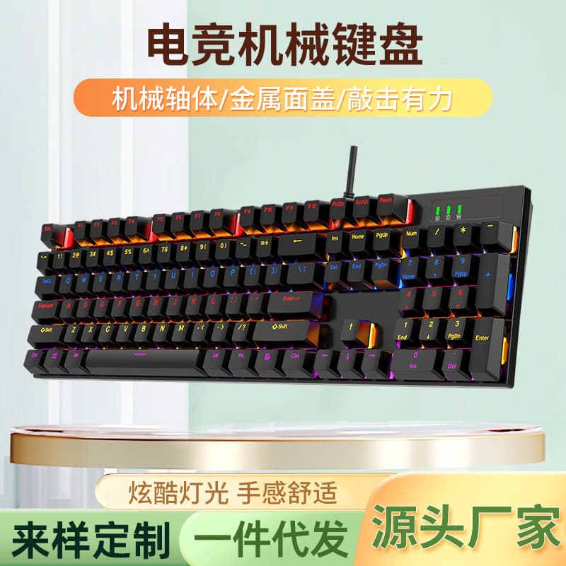 Green and Red Axis Mechanical Keyboard, Mixed Light Wired Keyboard, Computer Office 104-Key Keyboard, High-Performance E-Sports Gaming Multi-Purpose
