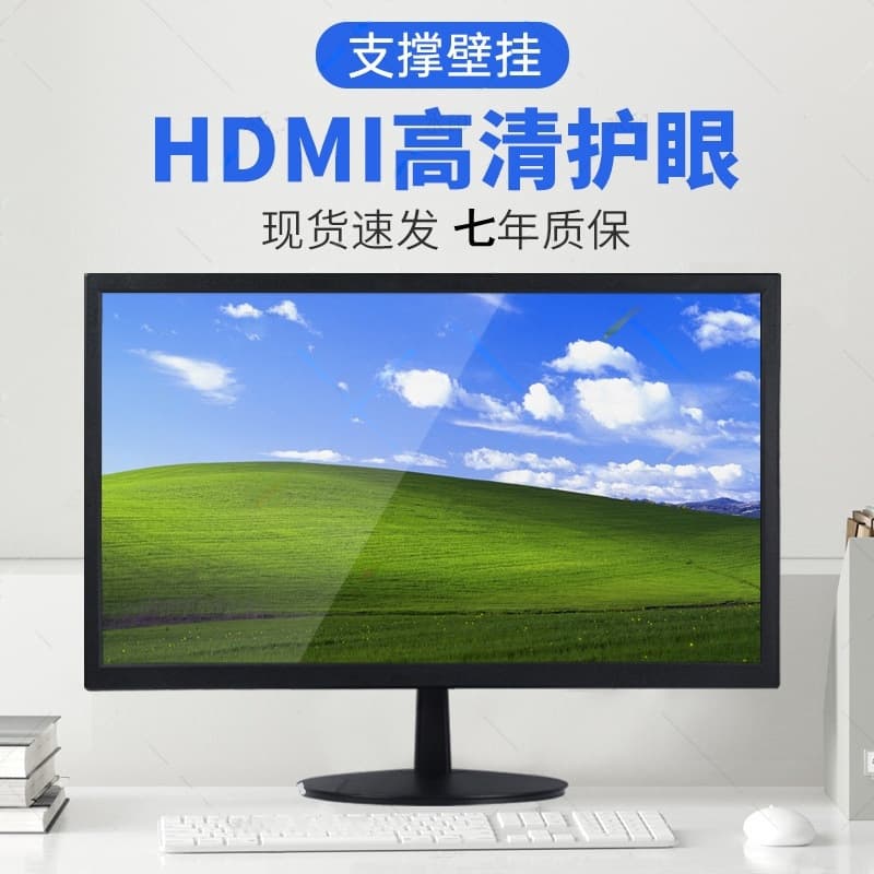 24-inch monitor 19-inch high-definition direct monitoring 27-inch desktop computer display screen ips ultra-thin LCD
