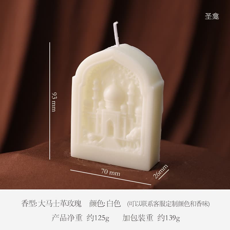 World Architecture Style Candle Wholesale Star Moon Castle Holiday Decorative Scented Candle