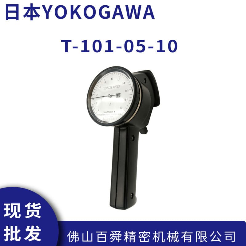 Japan YOKOGAWA Mechanical Tensioner T-101-05-10 Pointer-Type Wire Tension Gauge Original.