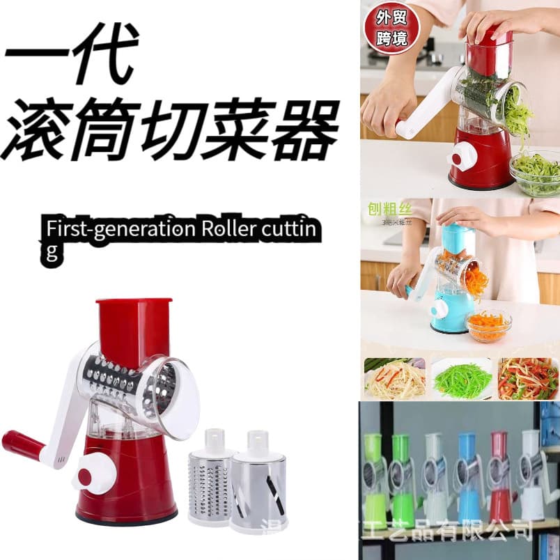 Multi-Functional Vegetable Slicer Household Grater Roller Hand-Crank Slicer 3-in-1 Pattern Vegetable Cutter