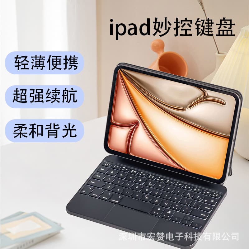 iPad Magic Keyboard Compatible with Apple iPad mini 7 Tablet Protective Case, Magnetic Bluetooth Keyboard for iPad mini 6