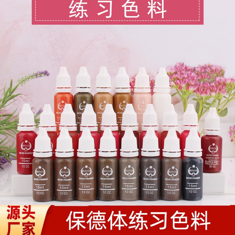 Semi-Permanent Tattoo Practice Color Material for Beginners to Practice Hand Color, Emulsion, Eyebrow Tattoo, Lip Bleaching, Matt Eyebrow, Contact Learning and Training