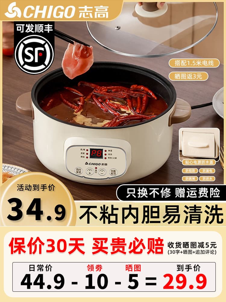 Free Shipping Electric Steamer Multifunctional Home Large Capacity Three-Tier Electric Steamer Preset Timer Multi-Layer Smart Steaming and Boiling
