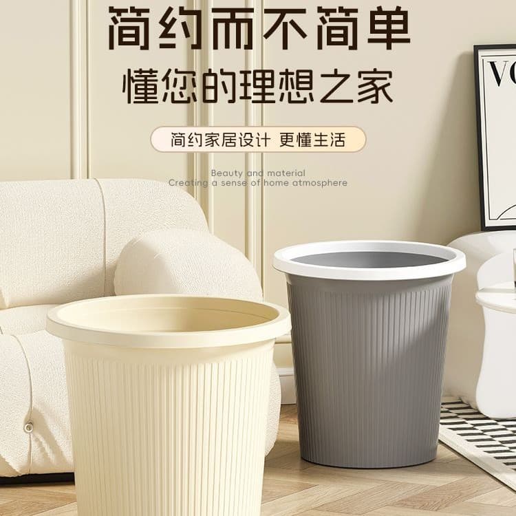Household INS-style Plastic Trash Can, Living Room Bedroom Bathroom Large Capacity Office with Pressure Ring Wastebasket Large Size