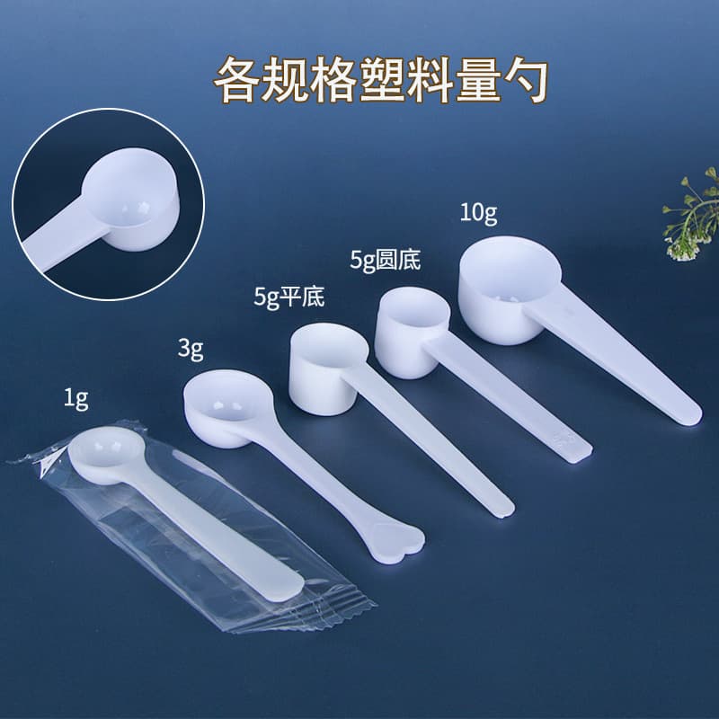 Wholesale Disposable Plastic Spoons 1g 3g 5g 10g Individually Wrapped Measuring Spoon Plastic Scoop