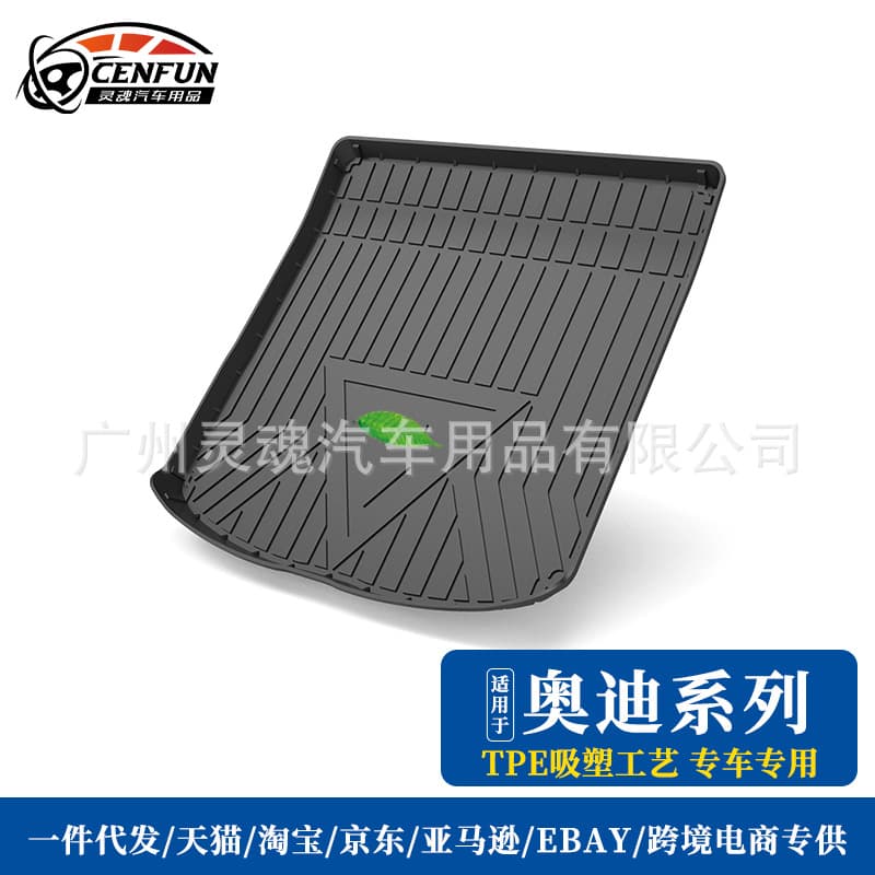 Compatible with Audi A3 A4L A5 A6 A7 A8 Q2L Q3 Q5 Q7 Q8 S4 Trunk Mat