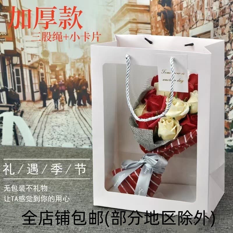 Large Window Display Flower Bouquet Packaging Bag Teacher's Day Gift Bag Handheld For Fresh Flower Delivery
